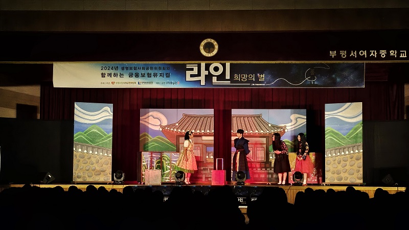 20240905_부평서여자중학교 3.jpg